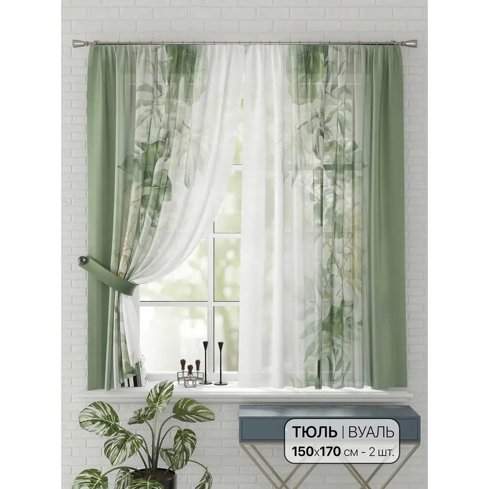 Фото Комплект штор на шторной ленте Comfy Way Трейя 150x170 см цвет белый Фото Комплект штор на шторной ленте Comfy Way Трейя 150x170 см цвет белый
