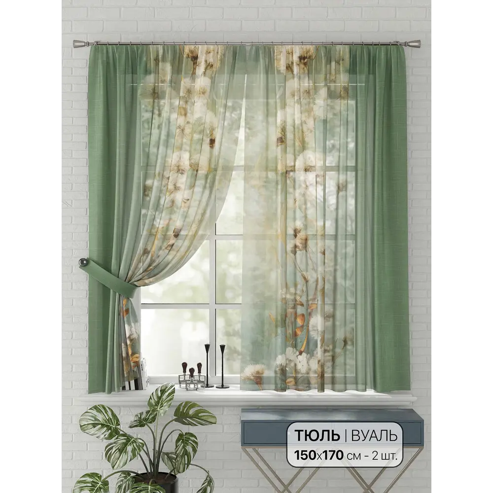 Фото Комплект штор на шторной ленте Comfy Way Астария 150x170 см цвет бежевый Фото Комплект штор на шторной ленте Comfy Way Астария 150x170 см цвет бежевый