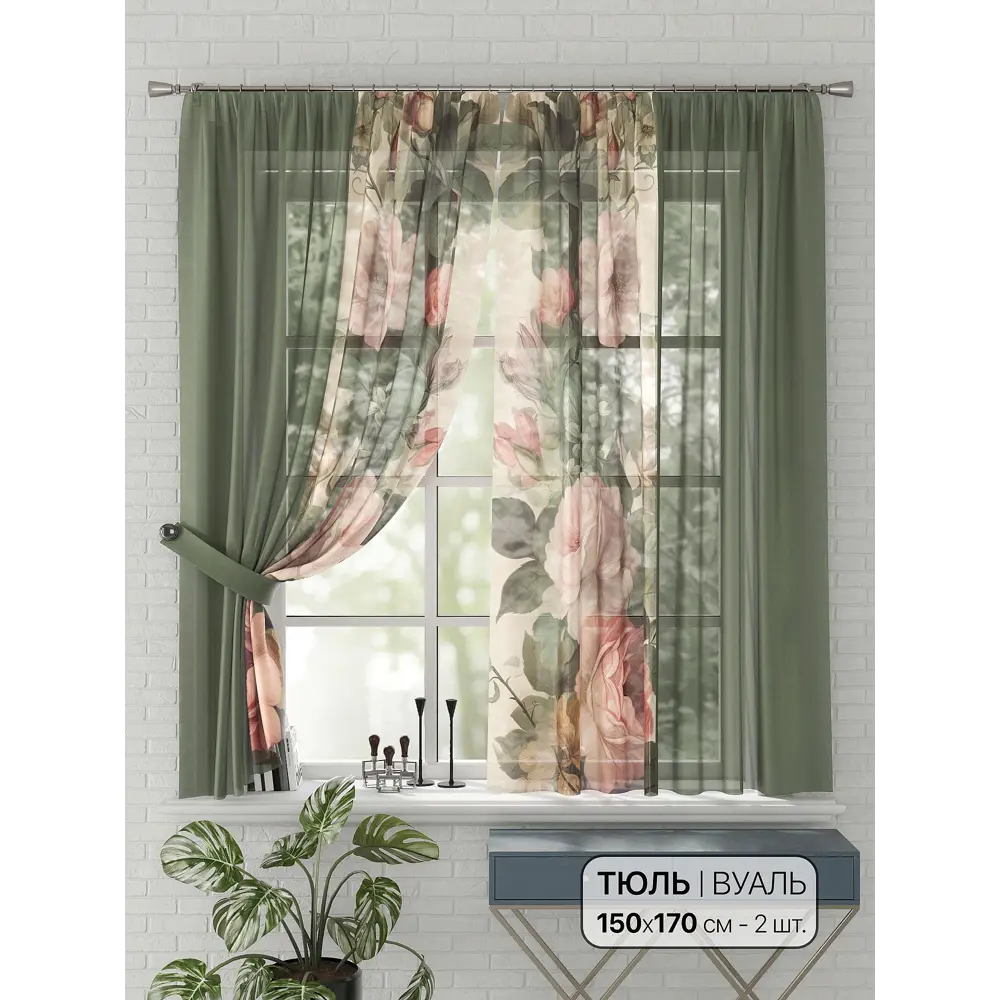 Фото Комплект штор на шторной ленте Comfy Way Салвиа 150x170 см цвет бежевый Фото Комплект штор на шторной ленте Comfy Way Салвиа 150x170 см цвет бежевый