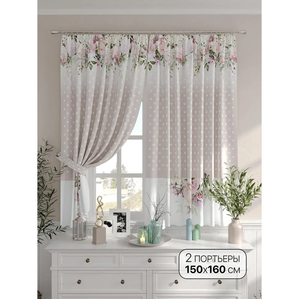 Фото Комплект штор на шторной ленте Comfy Way Тирвано 150x160 см цвет бежевый Фото Комплект штор на шторной ленте Comfy Way Тирвано 150x160 см цвет бежевый