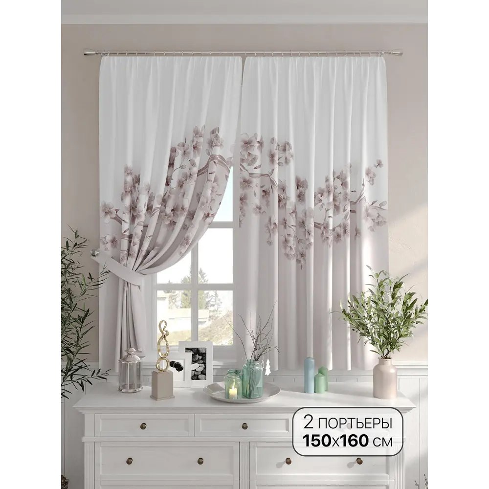 Фото Комплект штор на шторной ленте Comfy Way Фарино 150x160 см цвет бежевый Фото Комплект штор на шторной ленте Comfy Way Фарино 150x160 см цвет бежевый