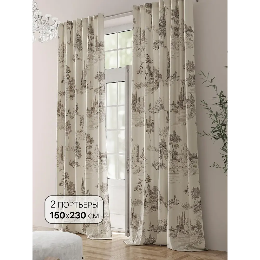 Фото Комплект штор на шторной ленте Comfy Way Мавинтер 150x230 см цвет бежевый Фото Комплект штор на шторной ленте Comfy Way Мавинтер 150x230 см цвет бежевый