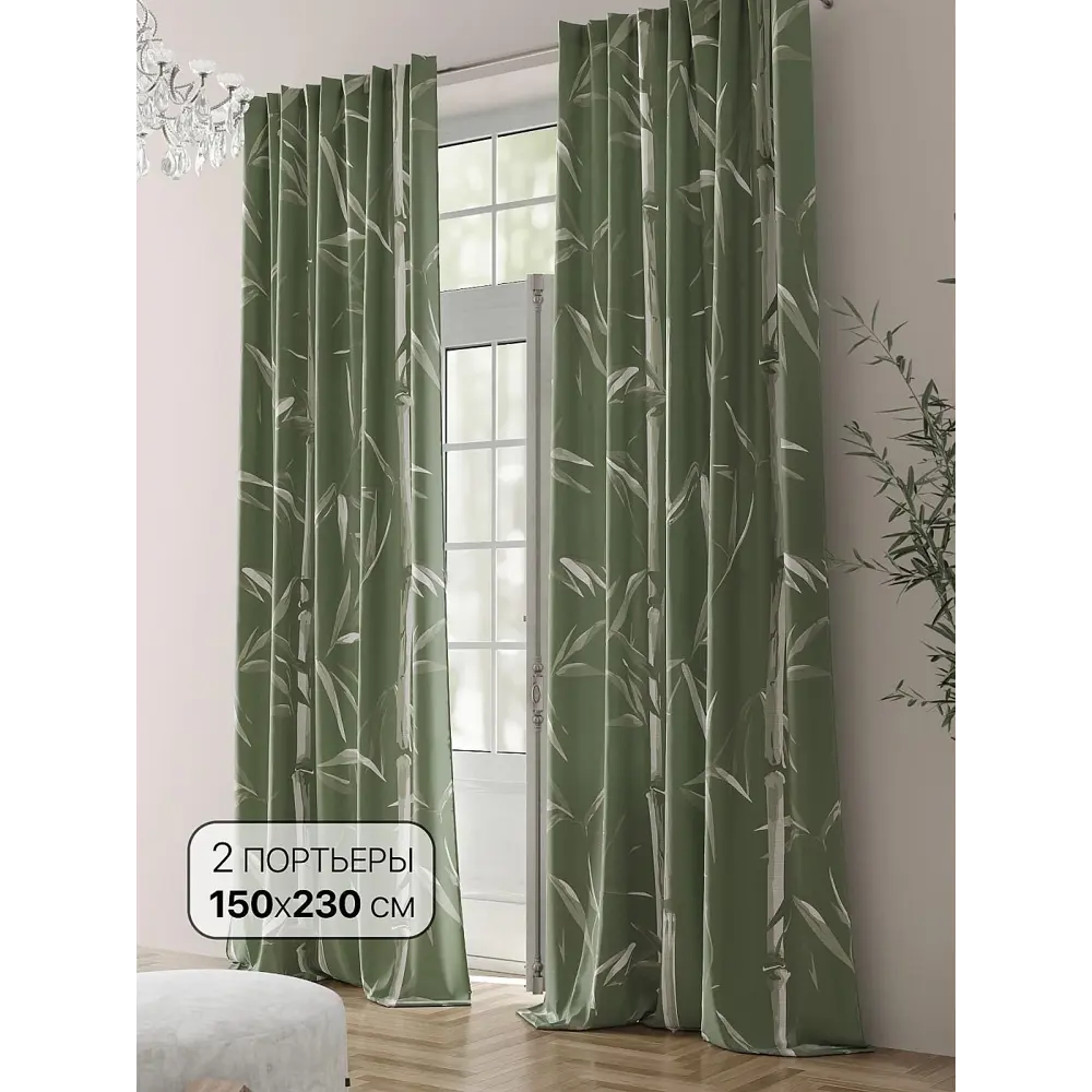 Фото Комплект штор на шторной ленте Comfy Way Ланмирнс 150x230 см цвет зеленый Фото Комплект штор на шторной ленте Comfy Way Ланмирнс 150x230 см цвет зеленый