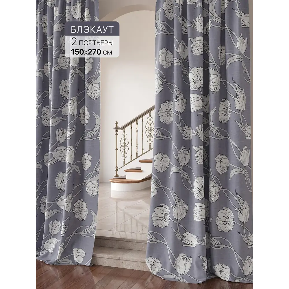 Фото Комплект штор на шторной ленте Comfy Way Ренетриол 150x270 см цвет серый Фото Комплект штор на шторной ленте Comfy Way Ренетриол 150x270 см цвет серый