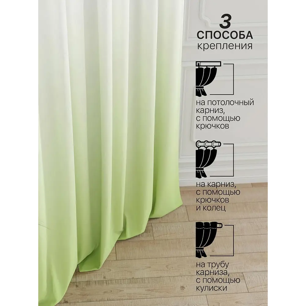 Фото 2 Штора на шторной ленте Comfy Way Некрианс 150x260 см цвет белый Фото 2 Штора на шторной ленте Comfy Way Некрианс 150x260 см цвет белый