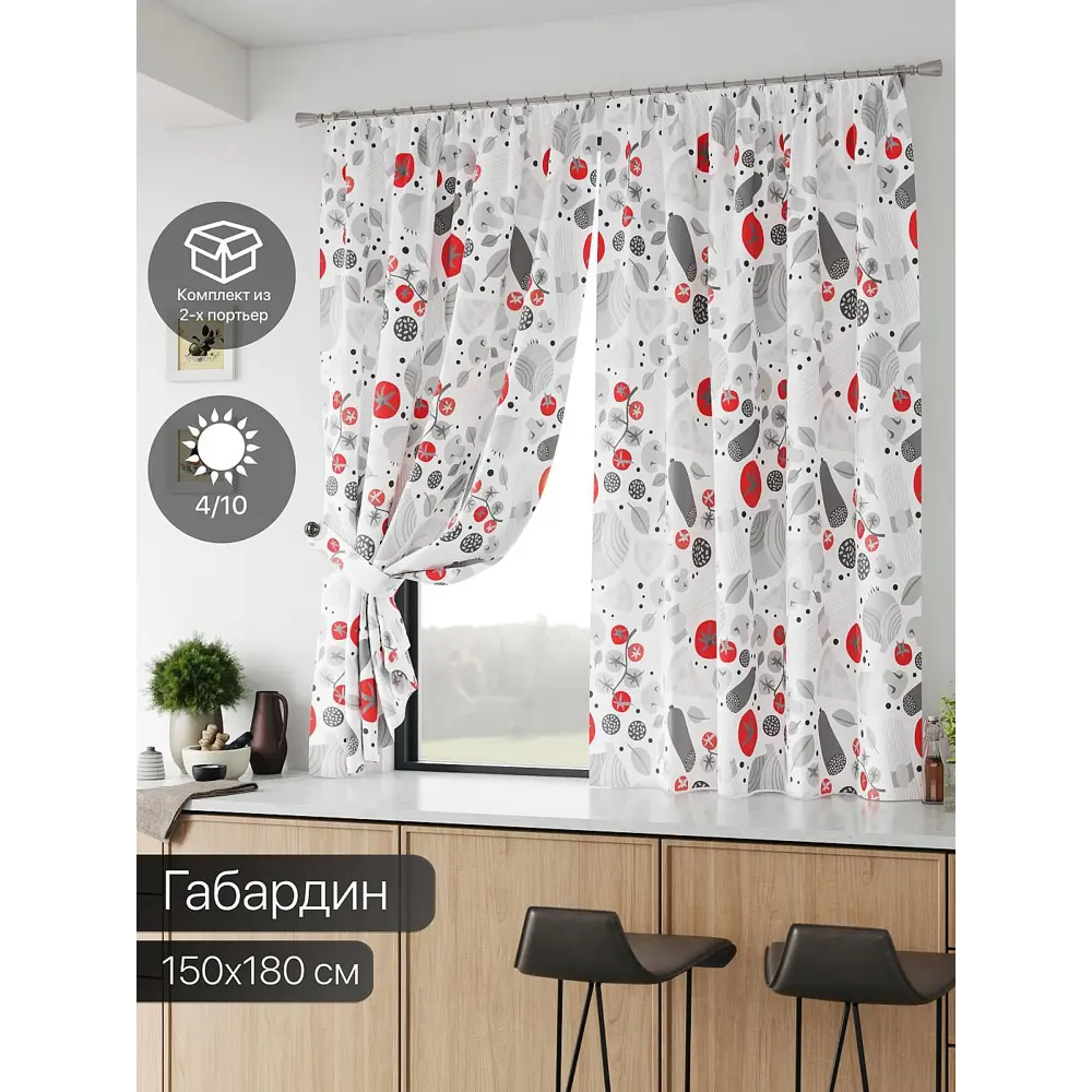 Фото Комплект штор на шторной ленте Comfy Way Брандвис 150x180 см цвет серый Фото Комплект штор на шторной ленте Comfy Way Брандвис 150x180 см цвет серый