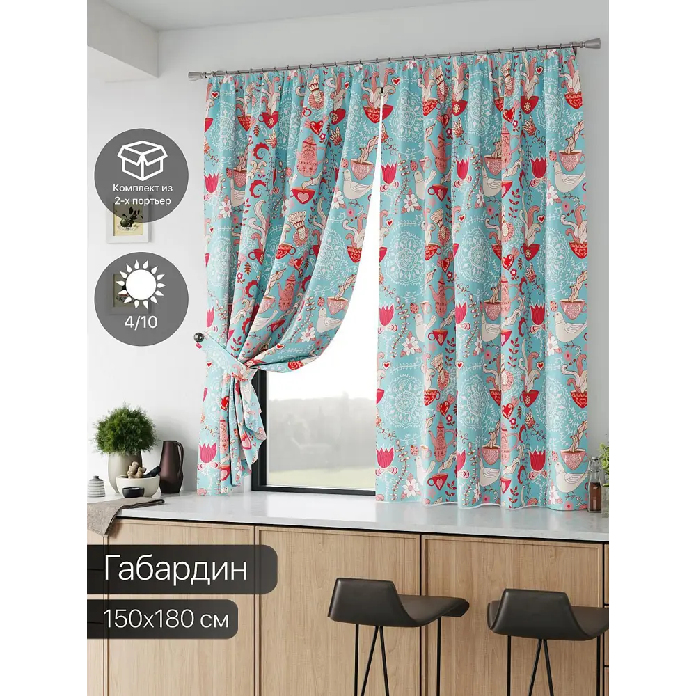 Фото Комплект штор на шторной ленте Comfy Way Мирфирт 150x180 см цвет бирюзовый Фото Комплект штор на шторной ленте Comfy Way Мирфирт 150x180 см цвет бирюзовый