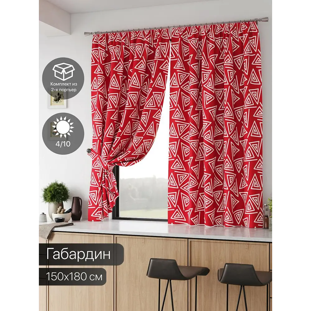 Фото Комплект штор на шторной ленте Comfy Way Тагрил 150x180 см цвет красный Фото Комплект штор на шторной ленте Comfy Way Тагрил 150x180 см цвет красный