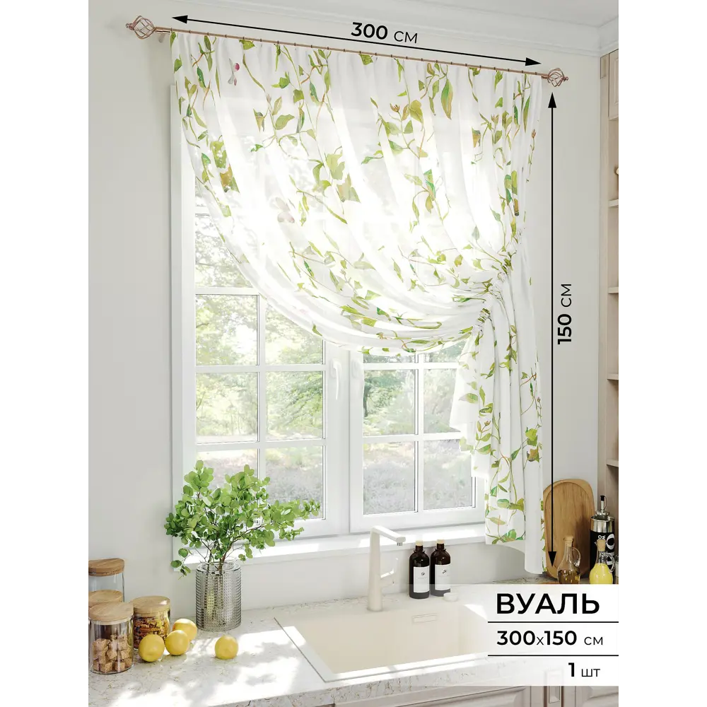 Фото Тюль на шторной ленте Comfy Way Гринаро 300x150 см цвет белый Фото Тюль на шторной ленте Comfy Way Гринаро 300x150 см цвет белый