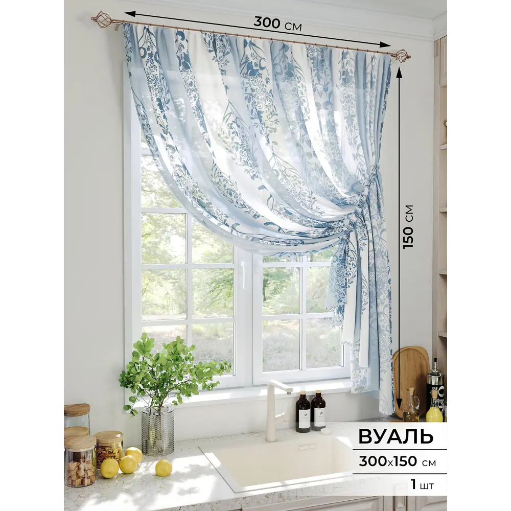 Фото Тюль на шторной ленте Comfy Way Акрилло 300x150 см цвет белый Фото Тюль на шторной ленте Comfy Way Акрилло 300x150 см цвет белый