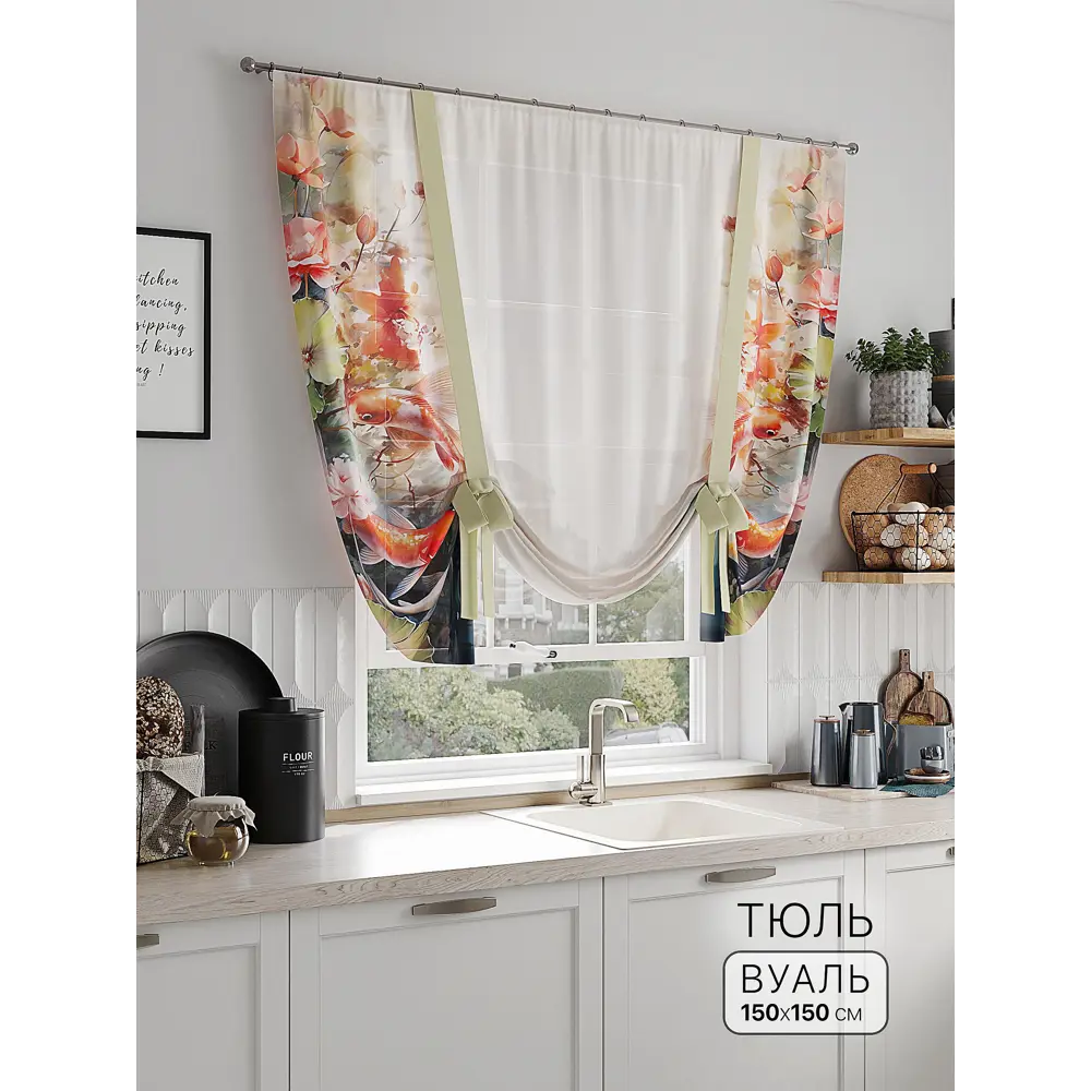 Фото Тюль на шторной ленте Comfy Way Клаписа 150x150 см цвет бежевый Фото Тюль на шторной ленте Comfy Way Клаписа 150x150 см цвет бежевый