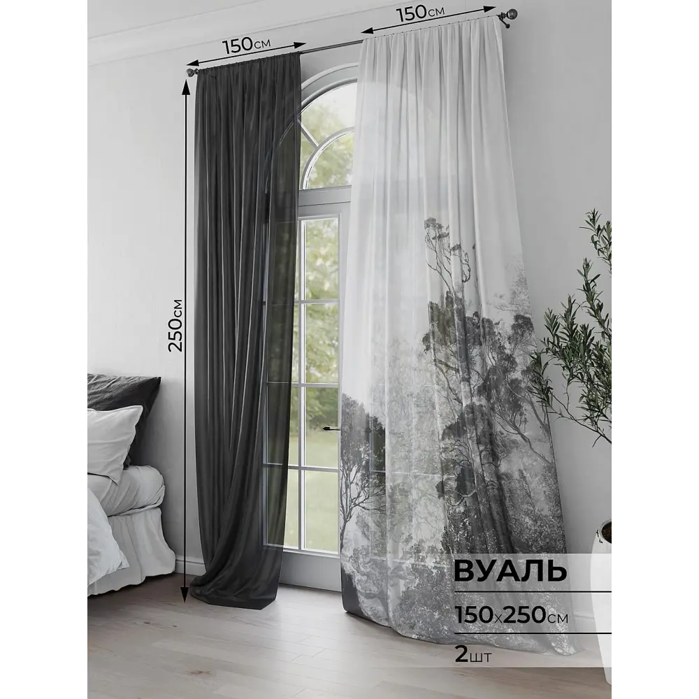 Фото Комплект штор на шторной ленте Comfy Way Миливарис 150x250 см цвет белый Фото Комплект штор на шторной ленте Comfy Way Миливарис 150x250 см цвет белый