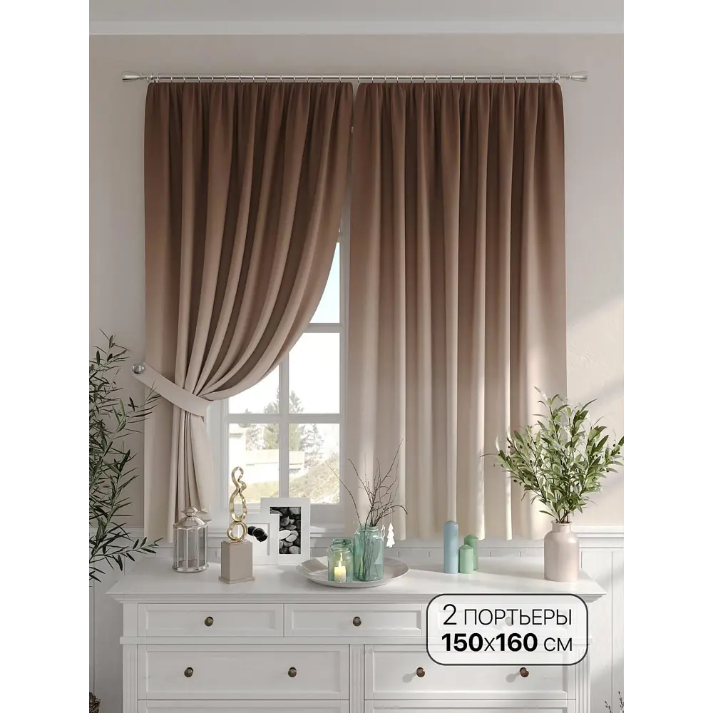 Фото Комплект штор на шторной ленте Comfy Way Тимарис 150x160 см цвет бежевый Фото Комплект штор на шторной ленте Comfy Way Тимарис 150x160 см цвет бежевый