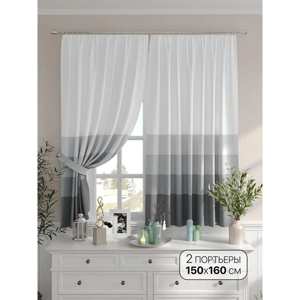 Фото Комплект штор на шторной ленте Comfy Way Киранвис 150x160 см цвет белый Фото Комплект штор на шторной ленте Comfy Way Киранвис 150x160 см цвет белый