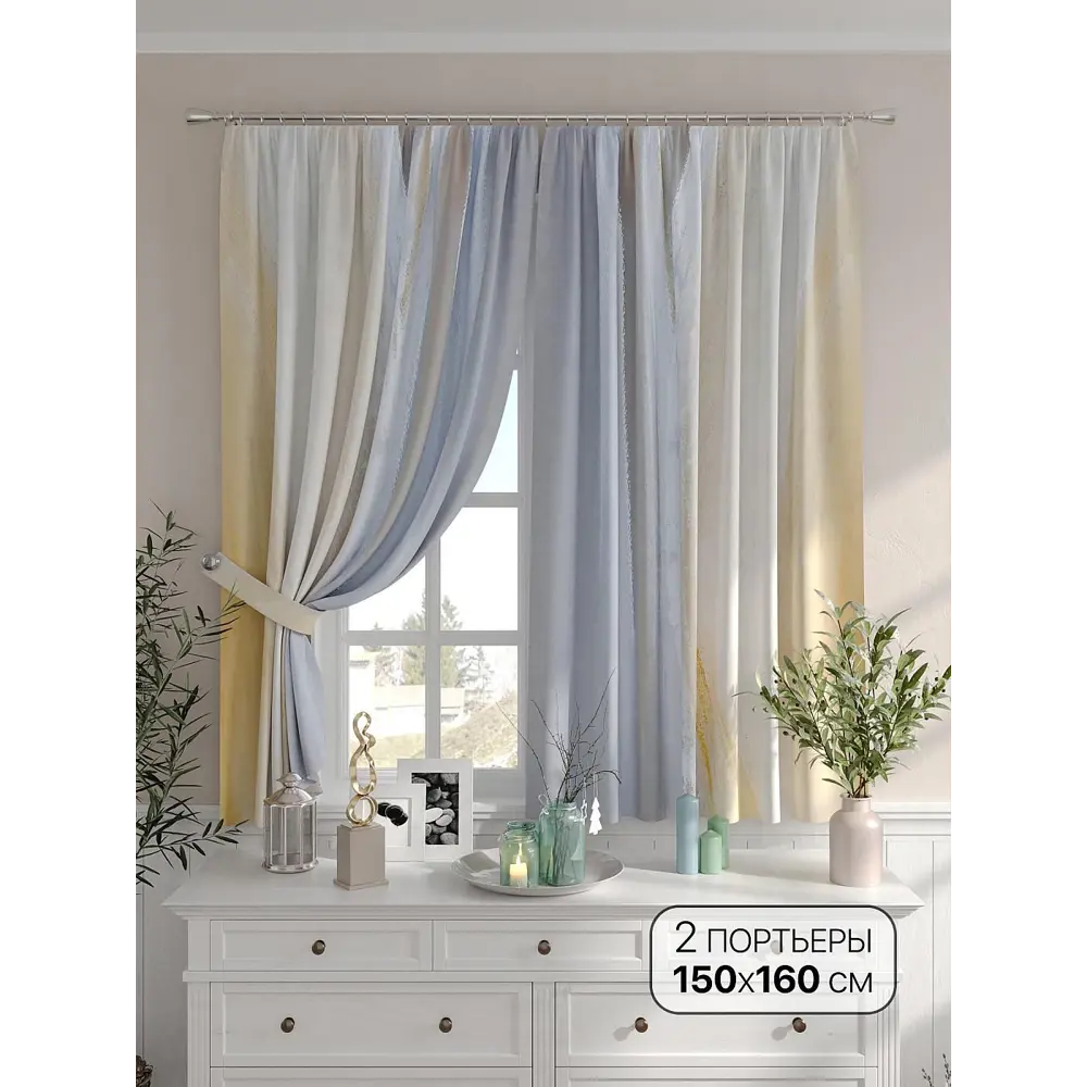 Фото Комплект штор на шторной ленте Comfy Way Лирганвис 150x160 см цвет бежевый Фото Комплект штор на шторной ленте Comfy Way Лирганвис 150x160 см цвет бежевый