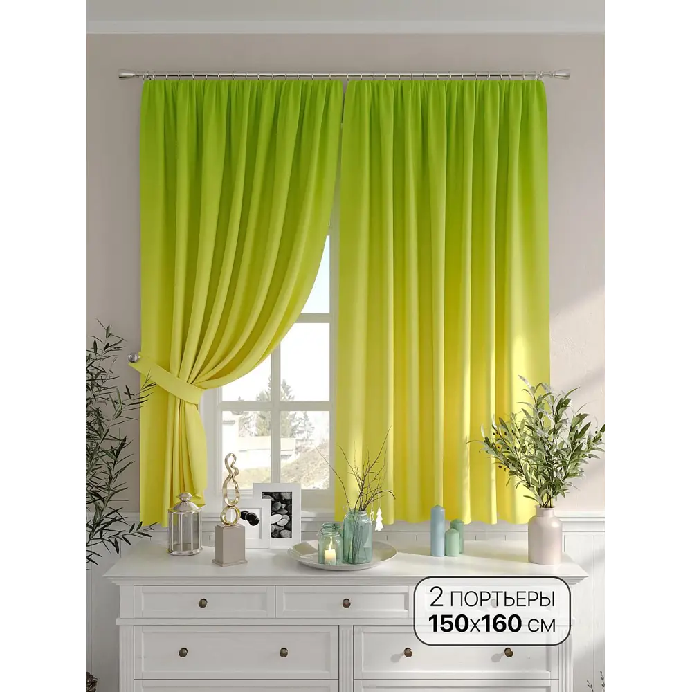 Фото Комплект штор на шторной ленте Comfy Way Ванклис 150x160 см цвет зеленый Фото Комплект штор на шторной ленте Comfy Way Ванклис 150x160 см цвет зеленый