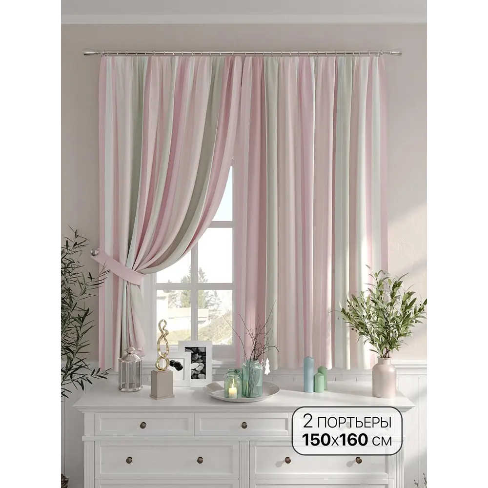 Фото Комплект штор на шторной ленте Comfy Way Ленсорс 150x160 см цвет бежевый Фото Комплект штор на шторной ленте Comfy Way Ленсорс 150x160 см цвет бежевый