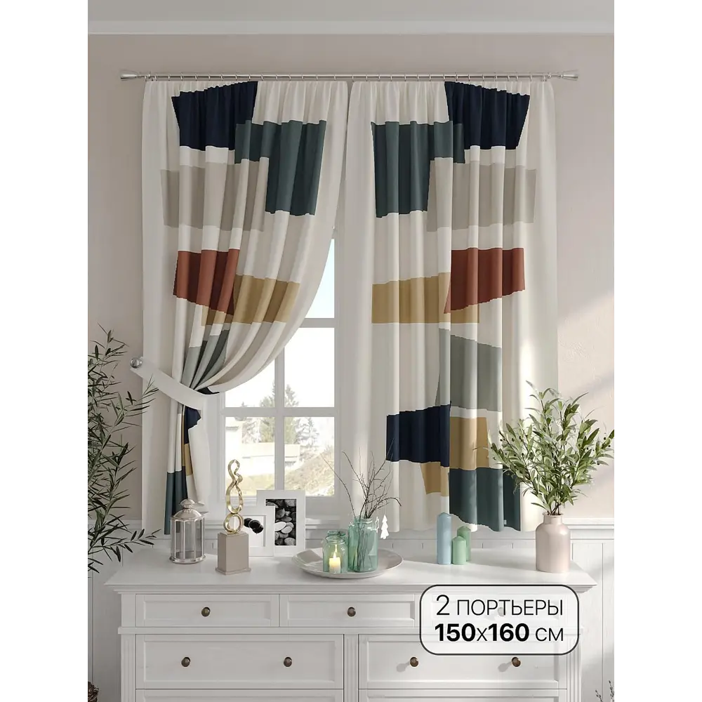 Фото Комплект штор на шторной ленте Comfy Way Фириват 150x160 см цвет бежевый Фото Комплект штор на шторной ленте Comfy Way Фириват 150x160 см цвет бежевый
