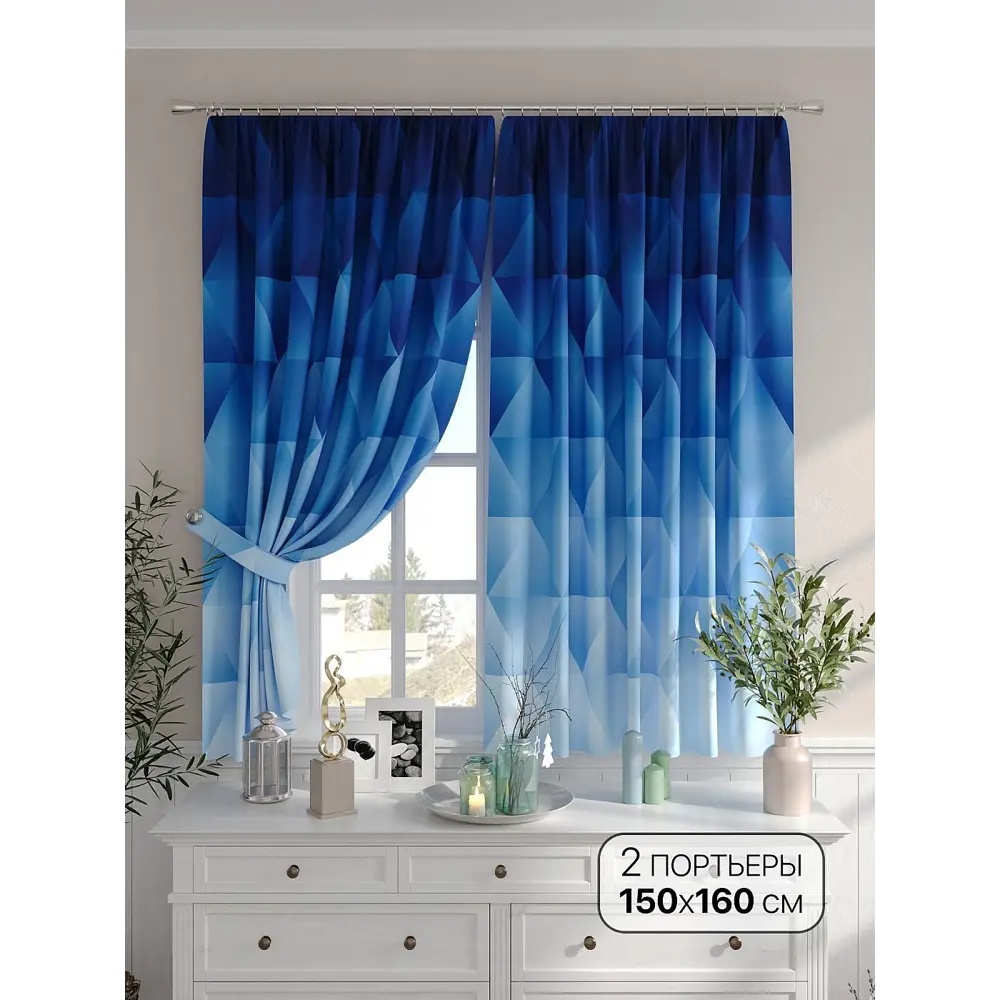 Фото Комплект штор на шторной ленте Comfy Way Гранмирс 150x160 см цвет синий Фото Комплект штор на шторной ленте Comfy Way Гранмирс 150x160 см цвет синий