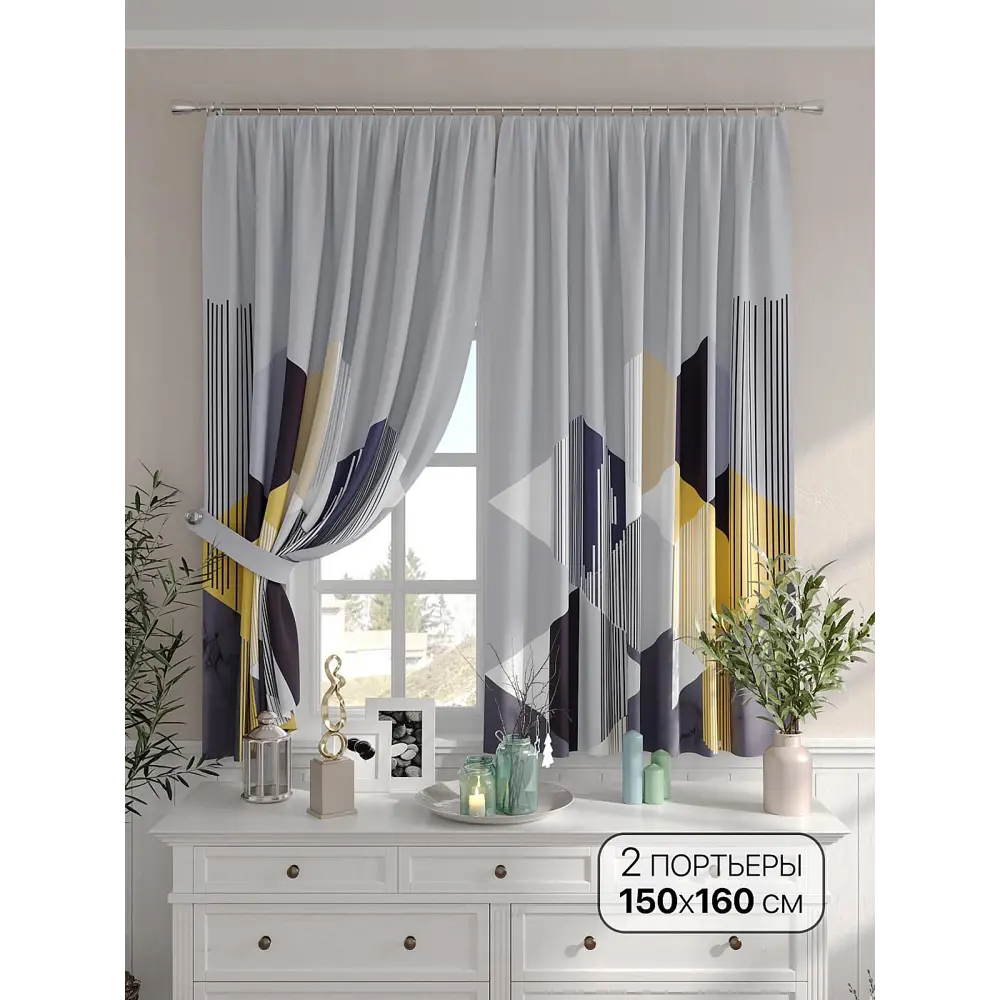 Фото Комплект штор на шторной ленте Comfy Way Канвил 150x160 см цвет серый Фото Комплект штор на шторной ленте Comfy Way Канвил 150x160 см цвет серый