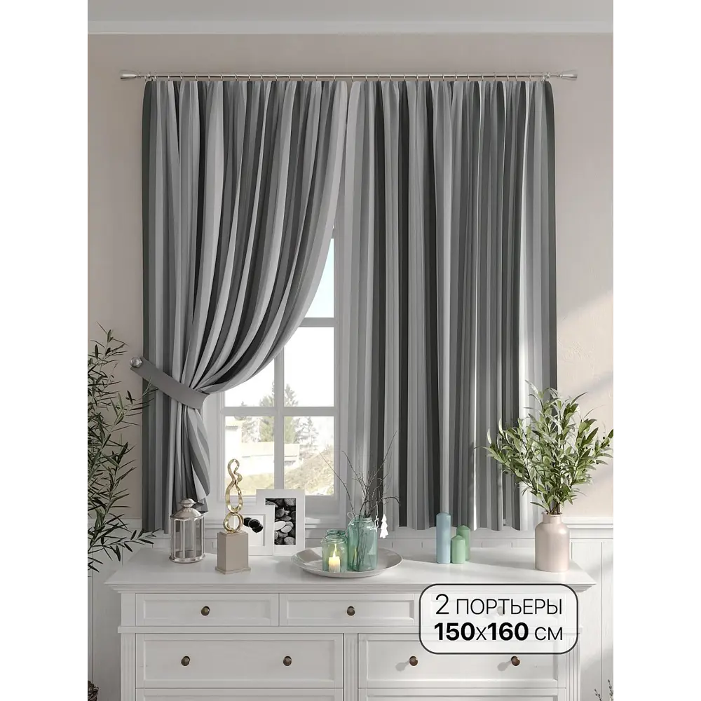 Фото Комплект штор на шторной ленте Comfy Way Монвиарс 150x160 см цвет серый Фото Комплект штор на шторной ленте Comfy Way Монвиарс 150x160 см цвет серый
