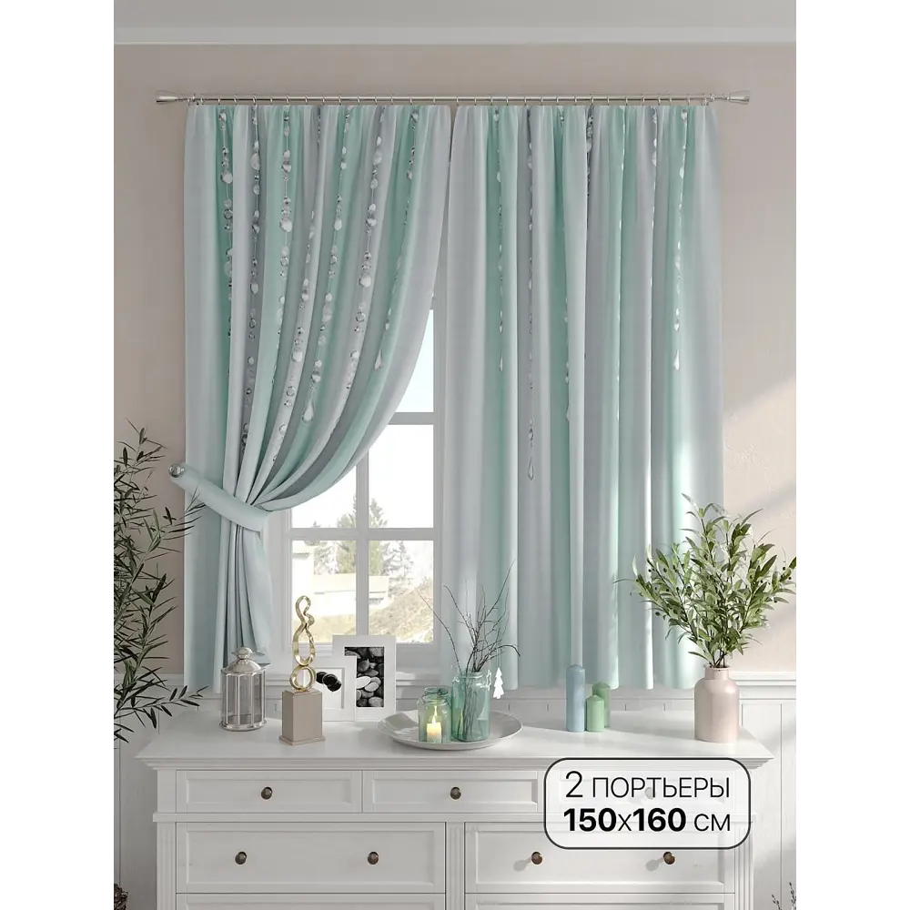 Фото Комплект штор на шторной ленте Comfy Way Шонворс 150x160 см цвет серый Фото Комплект штор на шторной ленте Comfy Way Шонворс 150x160 см цвет серый