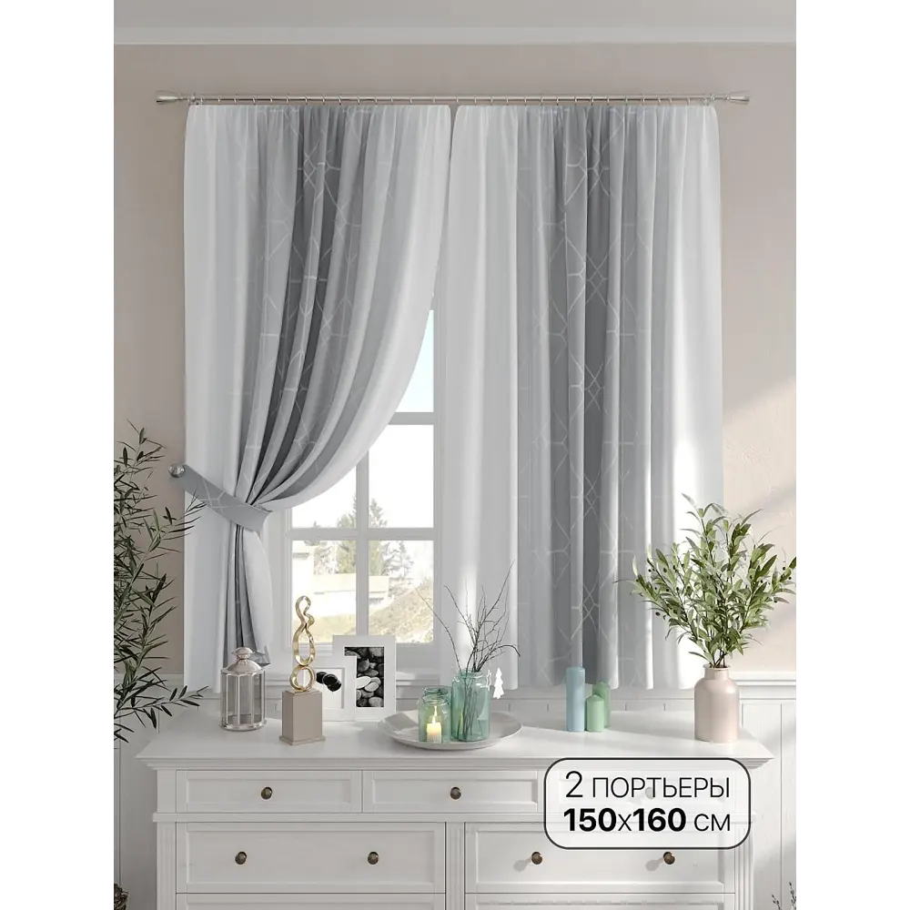 Фото Комплект штор на шторной ленте Comfy Way Гилонрис 150x160 см цвет белый Фото Комплект штор на шторной ленте Comfy Way Гилонрис 150x160 см цвет белый