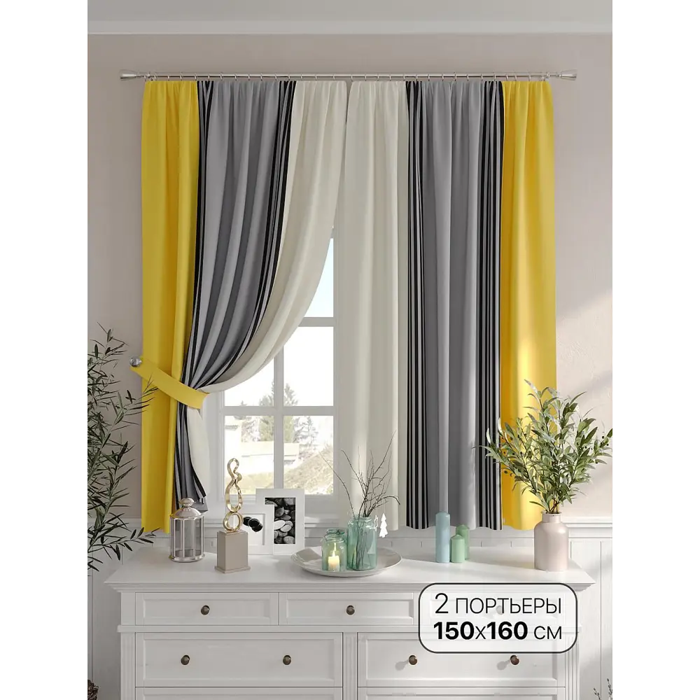 Фото Комплект штор на шторной ленте Comfy Way Римарфис 150x160 см цвет бежевый Фото Комплект штор на шторной ленте Comfy Way Римарфис 150x160 см цвет бежевый