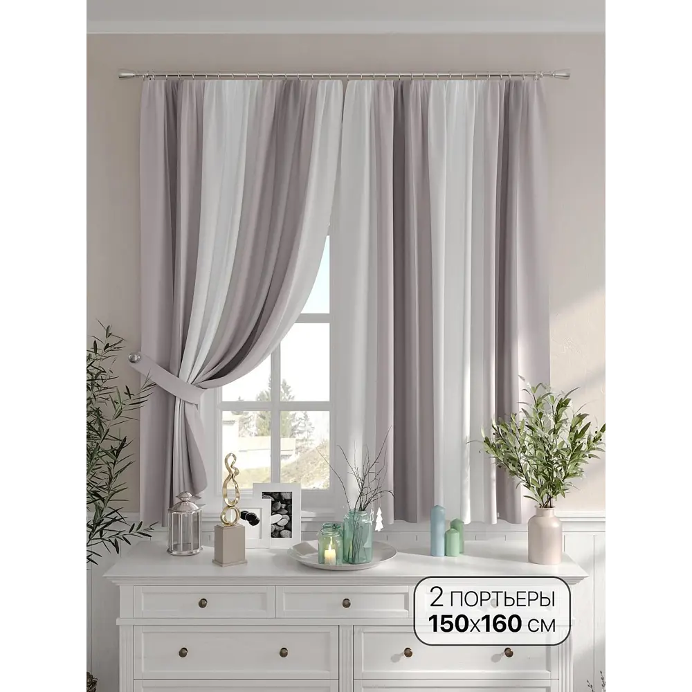 Фото Комплект штор на шторной ленте Comfy Way Мирфират 150x160 см цвет белый Фото Комплект штор на шторной ленте Comfy Way Мирфират 150x160 см цвет белый