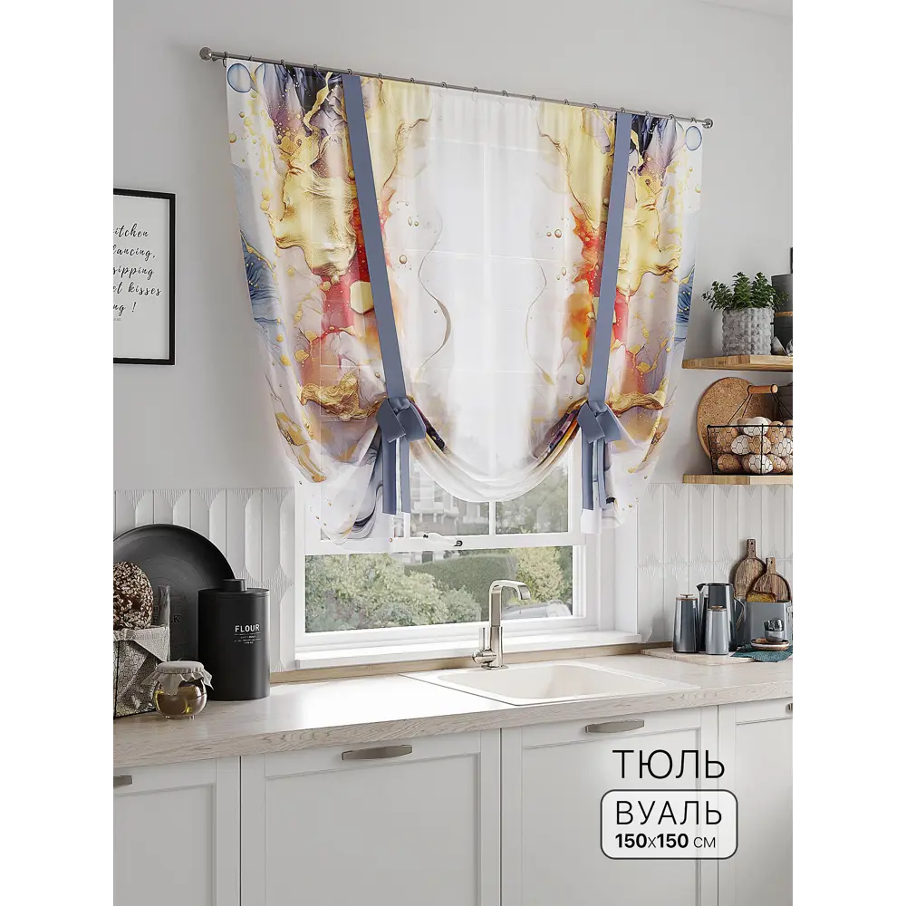 Фото Тюль на шторной ленте Comfy Way Таника 150x150 см цвет бежевый Фото Тюль на шторной ленте Comfy Way Таника 150x150 см цвет бежевый