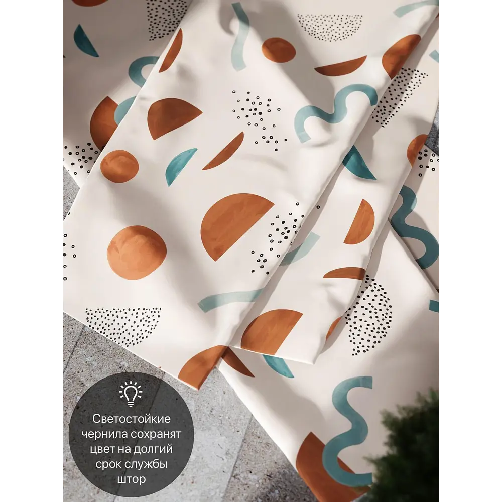 Фото 4 Комплект штор на шторной ленте Comfy Way Шонкилс 150x180 см цвет бежевый Фото 4 Комплект штор на шторной ленте Comfy Way Шонкилс 150x180 см цвет бежевый
