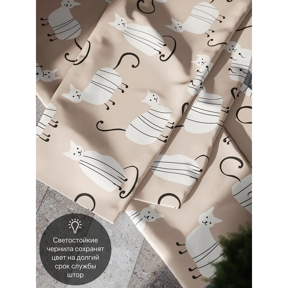 Фото 3 Комплект штор на шторной ленте Comfy Way Макрит 150x180 см цвет бежевый Фото 3 Комплект штор на шторной ленте Comfy Way Макрит 150x180 см цвет бежевый