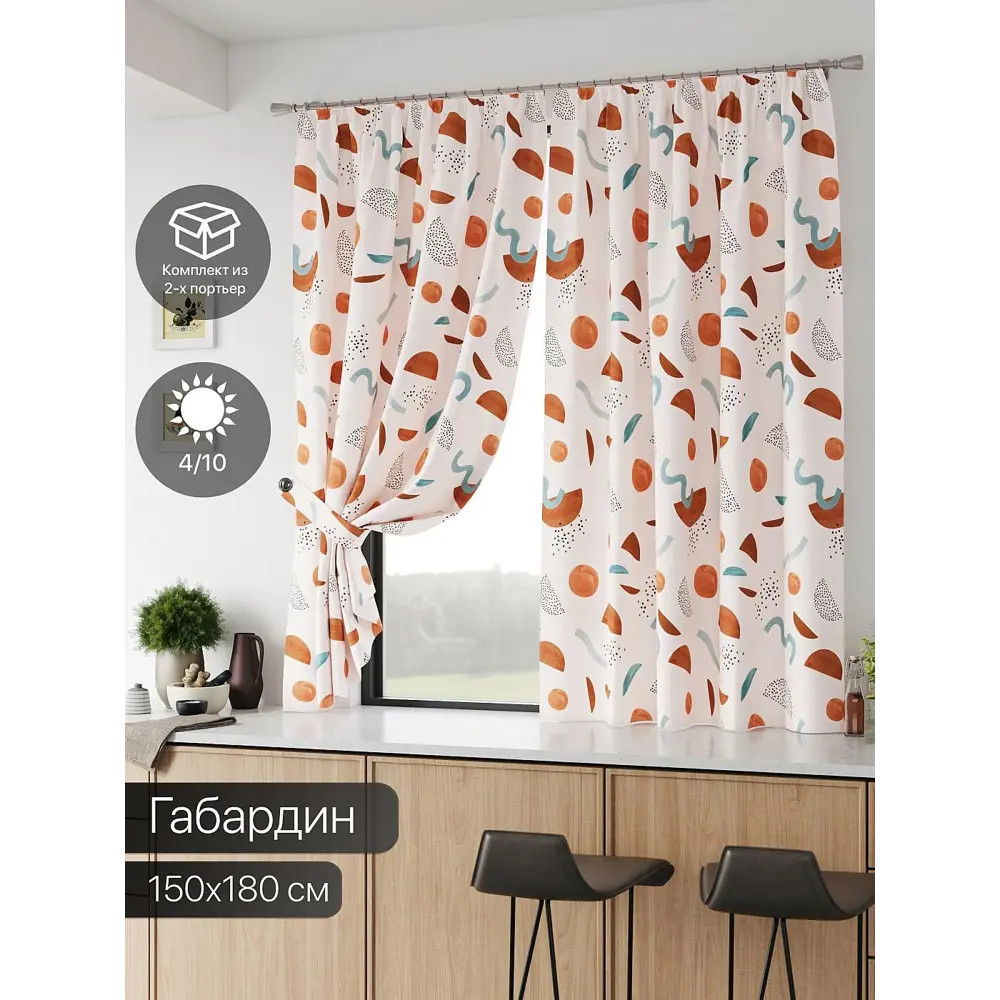 Фото Комплект штор на шторной ленте Comfy Way Шонкилс 150x180 см цвет бежевый Фото Комплект штор на шторной ленте Comfy Way Шонкилс 150x180 см цвет бежевый