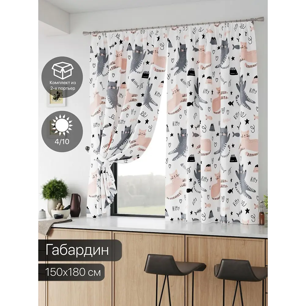 Фото Комплект штор на шторной ленте Comfy Way Китленс 150x180 см цвет бежевый Фото Комплект штор на шторной ленте Comfy Way Китленс 150x180 см цвет бежевый