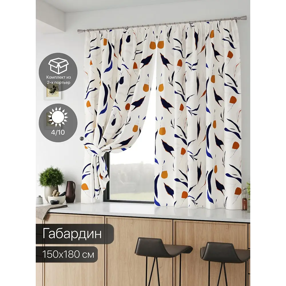 Фото Комплект штор на шторной ленте Comfy Way Шелникс 150x180 см цвет белый Фото Комплект штор на шторной ленте Comfy Way Шелникс 150x180 см цвет белый