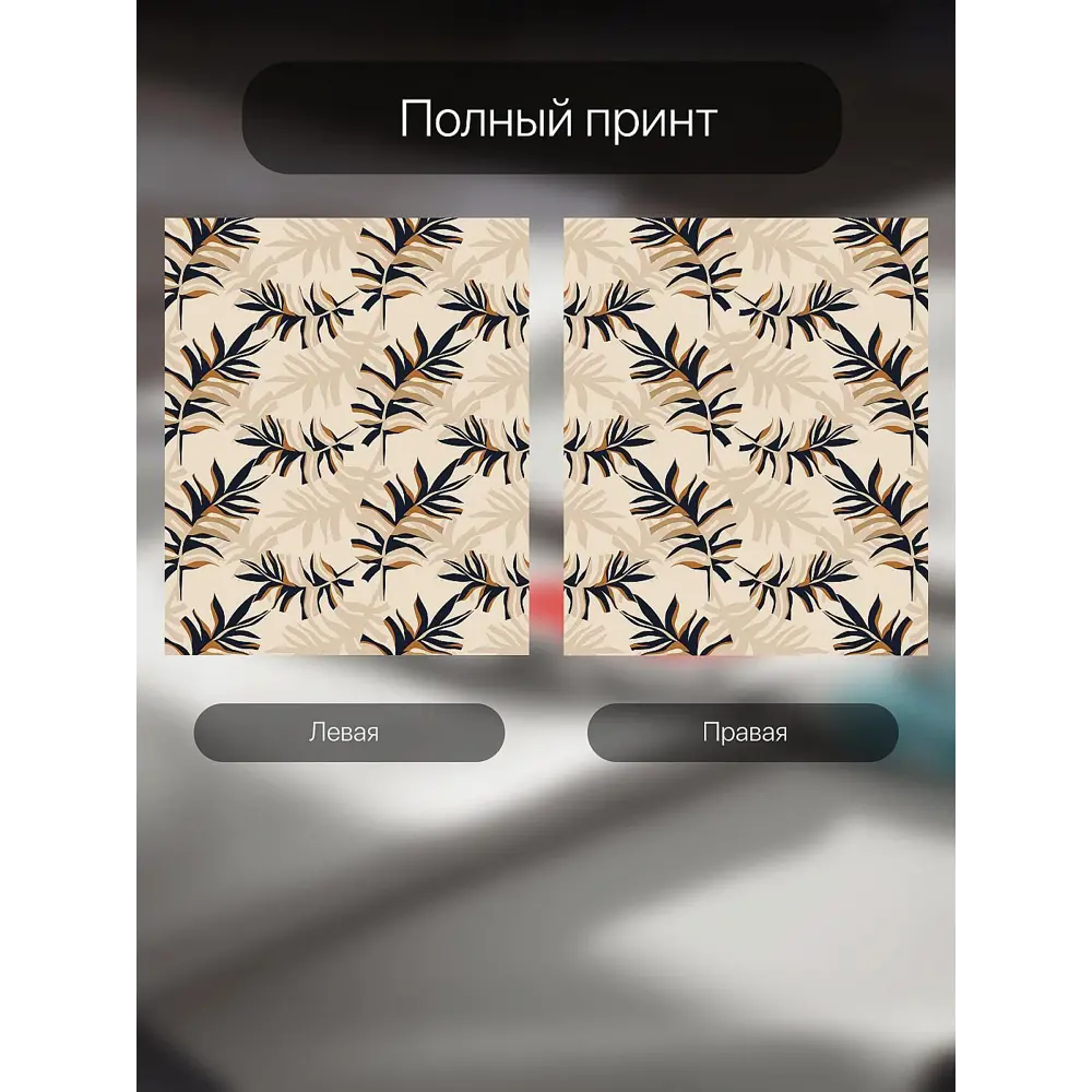 Фото 6 Комплект штор на шторной ленте Comfy Way Шанмирс 150x180 см цвет бежевый Фото 6 Комплект штор на шторной ленте Comfy Way Шанмирс 150x180 см цвет бежевый