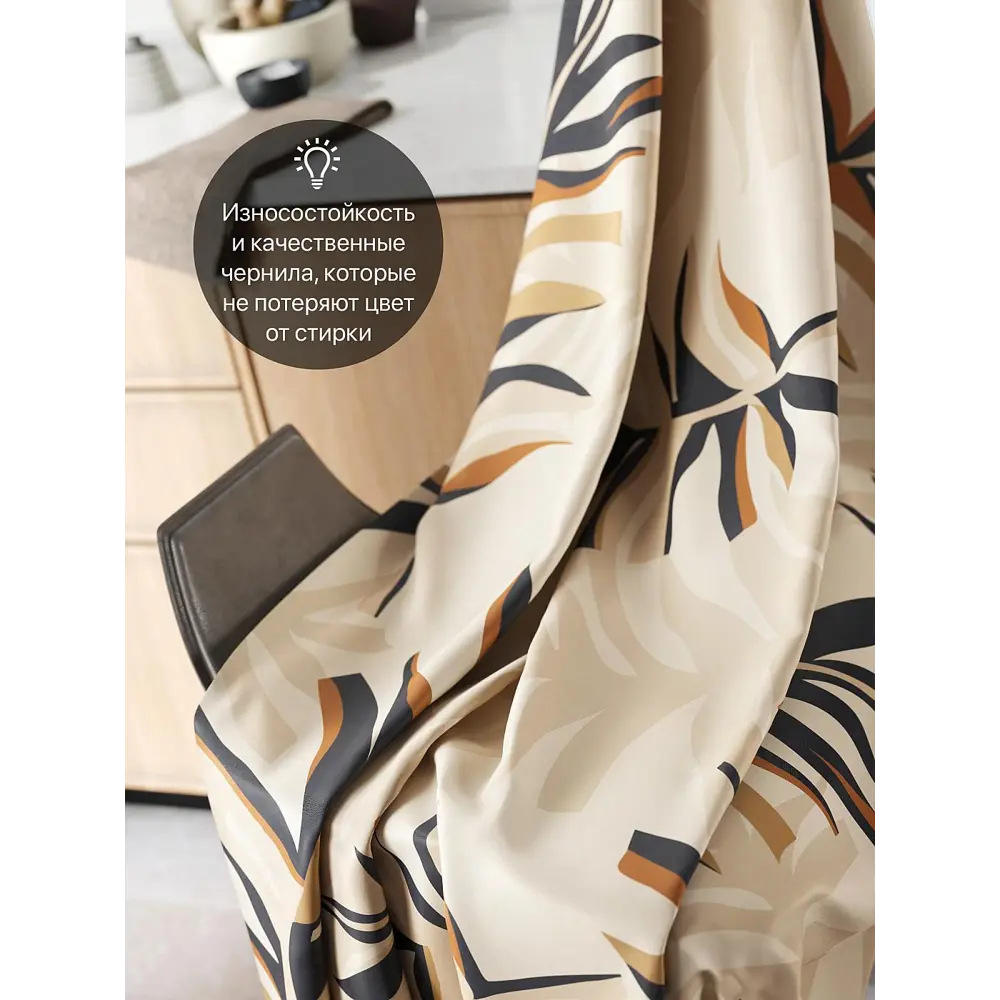 Фото 3 Комплект штор на шторной ленте Comfy Way Шанмирс 150x180 см цвет бежевый Фото 3 Комплект штор на шторной ленте Comfy Way Шанмирс 150x180 см цвет бежевый