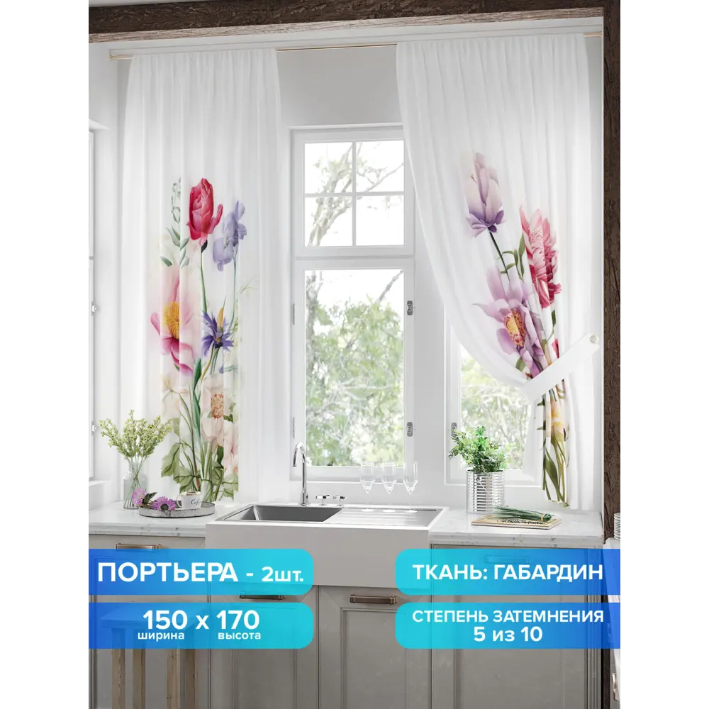 Фото Комплект штор на шторной ленте Comfy Way Линомик - 55 150x170 см цвет белый Фото Комплект штор на шторной ленте Comfy Way Линомик - 55 150x170 см цвет белый