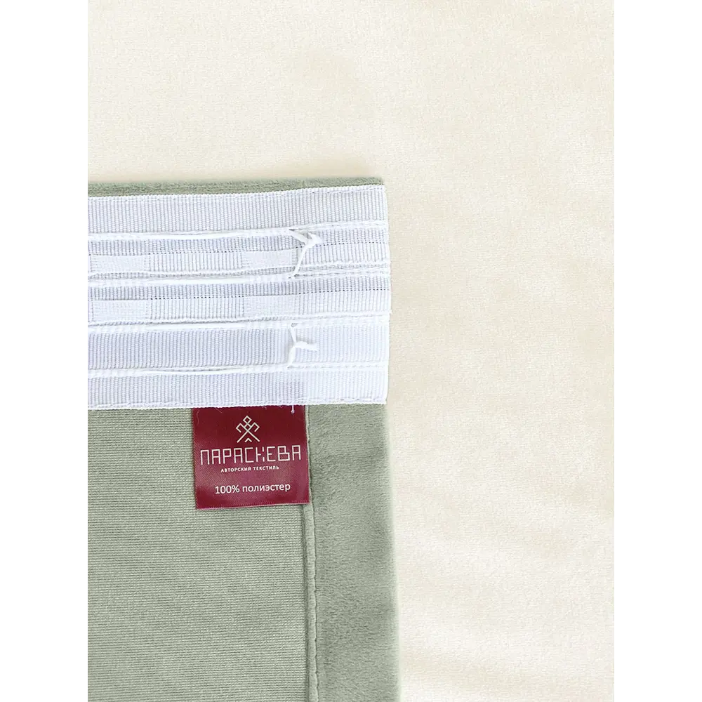 Фото 4 Комплект штор на шторной ленте Параскева Елизавета 200x295 цвет бежевый Фото 4 Комплект штор на шторной ленте Параскева Елизавета 200x295 цвет бежевый