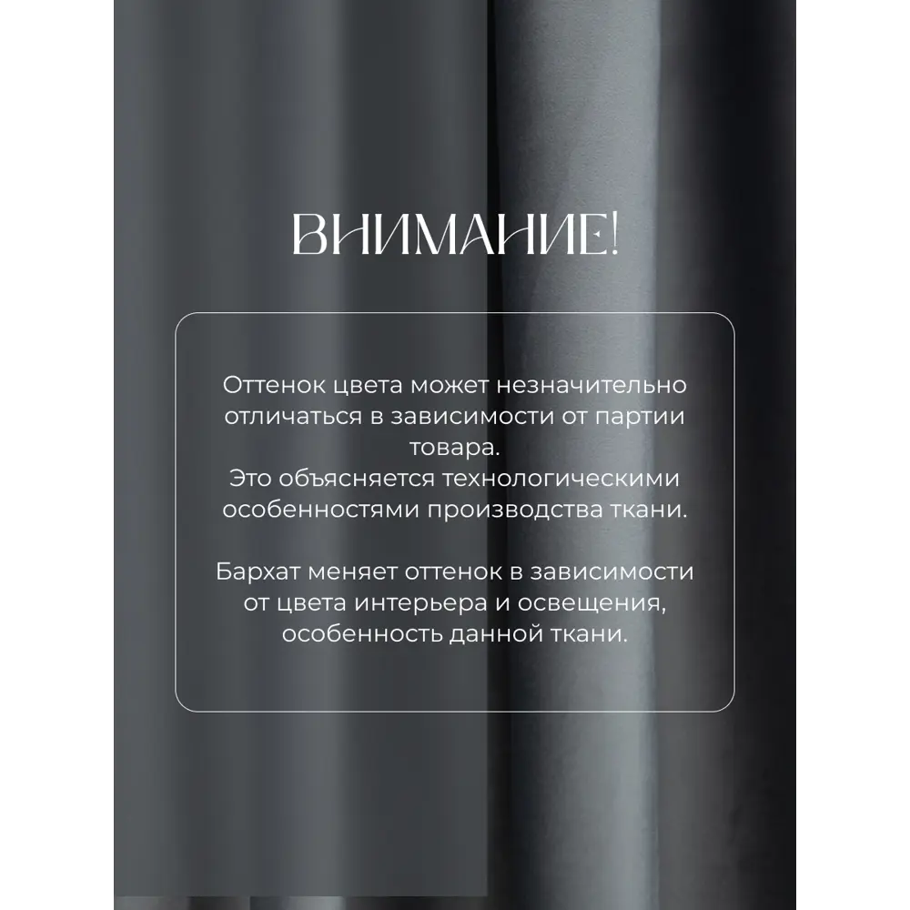 Фото 10 Комплект штор на шторной ленте Параскева Елизавета 200x295 цвет серый Фото 10 Комплект штор на шторной ленте Параскева Елизавета 200x295 цвет серый