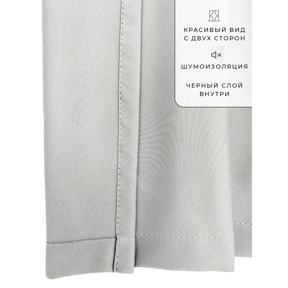 Фото 5 Комплект штор на ленте Параскева Хит 13110 200x270 см цвет серый Фото 5 Комплект штор на ленте Параскева Хит 13110 200x270 см цвет серый