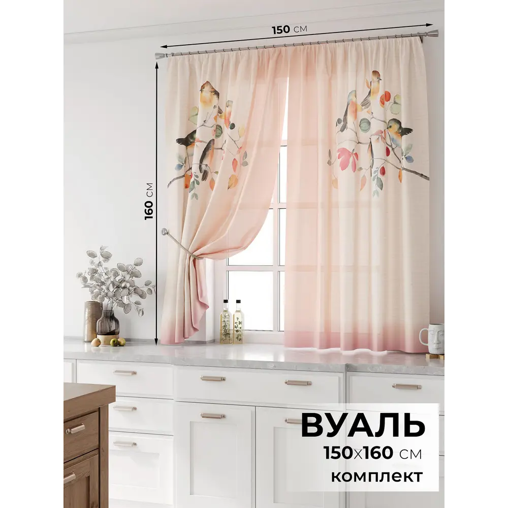 Фото 2 Комплект тюль 2 шт на ленте Comfy Way Свилс - 115 CW579115 150x160 см вуаль цвет зеленый Фото 2 Комплект тюль 2 шт на ленте Comfy Way Свилс - 115 CW579115 150x160 см вуаль цвет зеленый