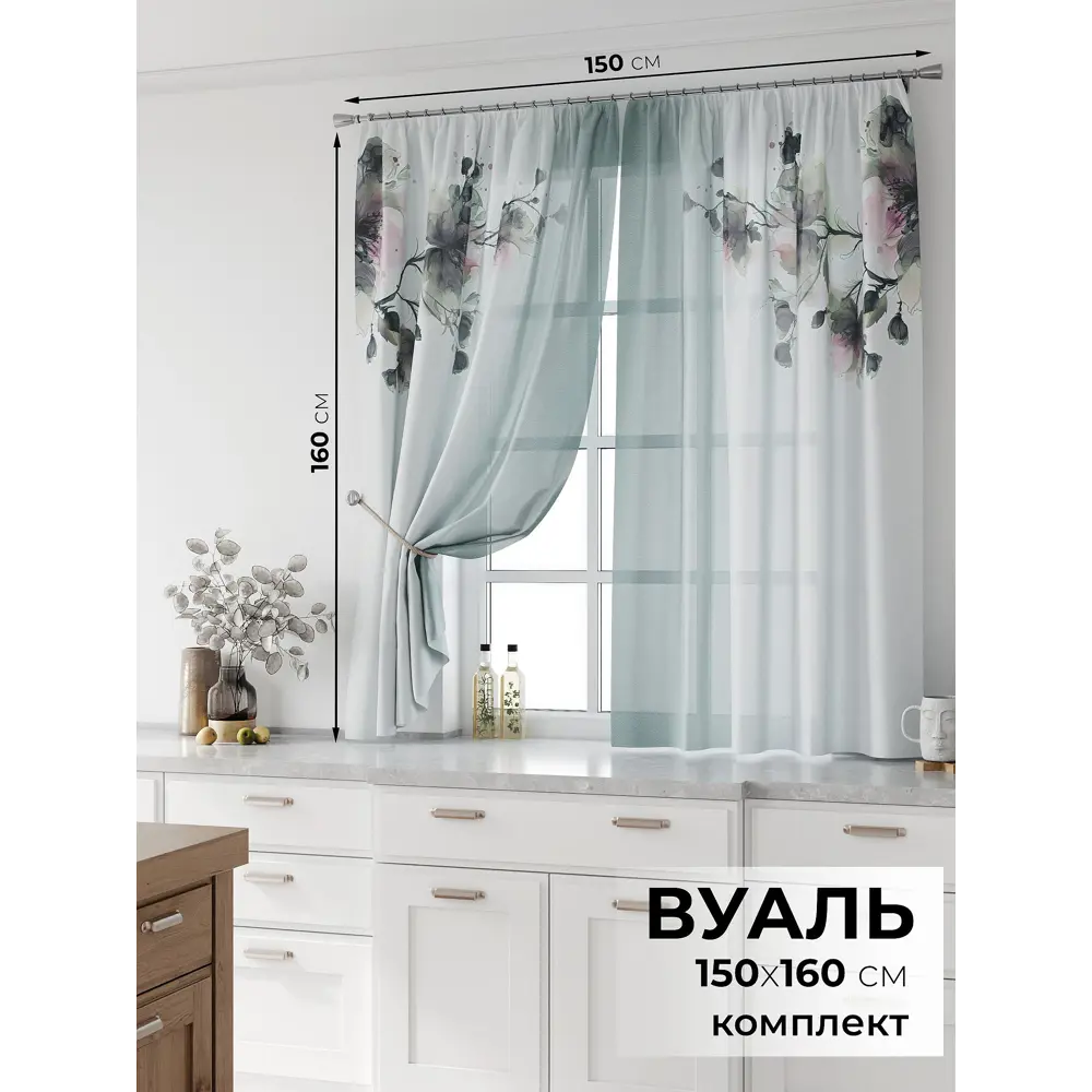Фото 2 Комплект тюль 2 шт на ленте Comfy Way Свилс - 157 CW579157 150x160 см вуаль цвет серый Фото 2 Комплект тюль 2 шт на ленте Comfy Way Свилс - 157 CW579157 150x160 см вуаль цвет серый