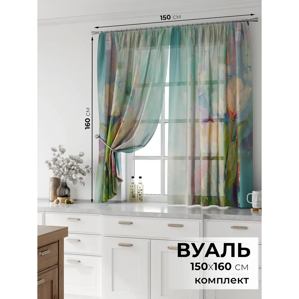 Фото 2 Комплект тюль 2 шт на ленте Comfy Way Свилс - 170 CW579170 150x160 см вуаль цвет зеленый Фото 2 Комплект тюль 2 шт на ленте Comfy Way Свилс - 170 CW579170 150x160 см вуаль цвет зеленый