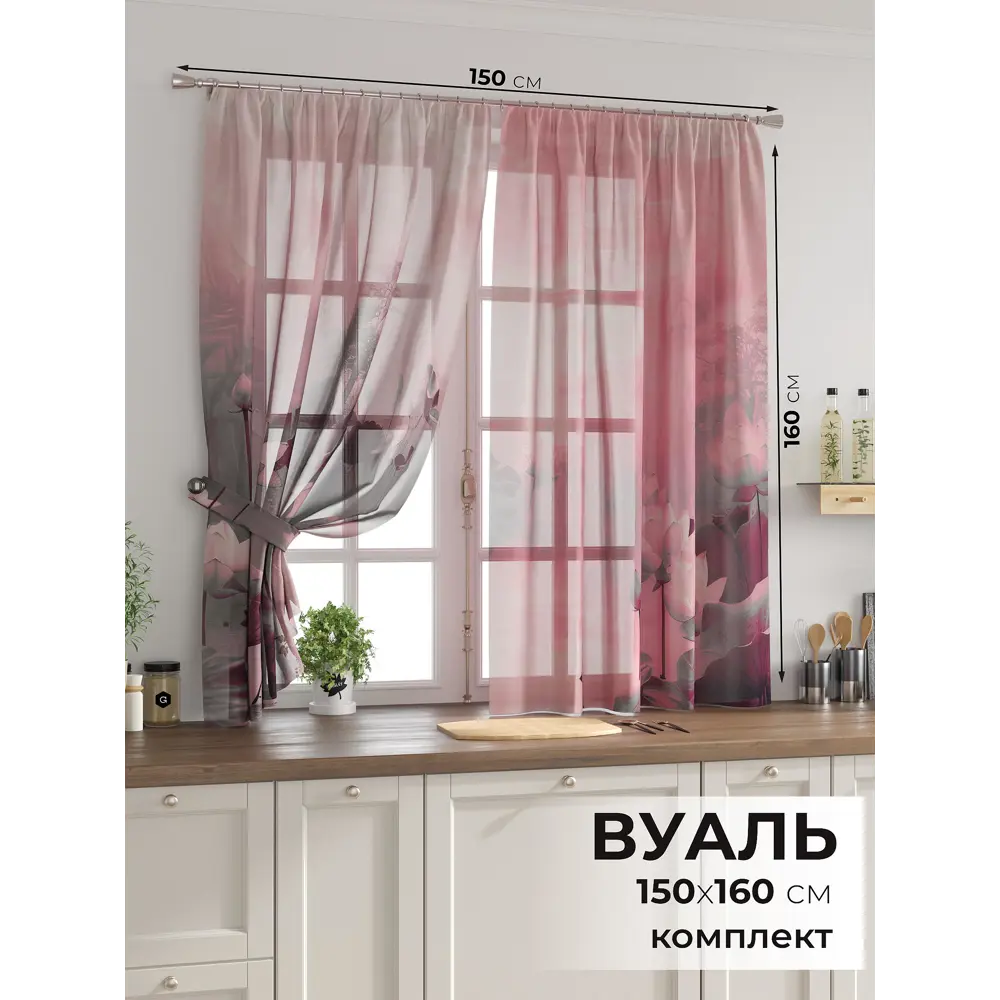 Фото 2 Комплект тюль 2 шт на ленте Comfy Way Свилс - 23 CW579023 150x160 см вуаль цвет серый Фото 2 Комплект тюль 2 шт на ленте Comfy Way Свилс - 23 CW579023 150x160 см вуаль цвет серый