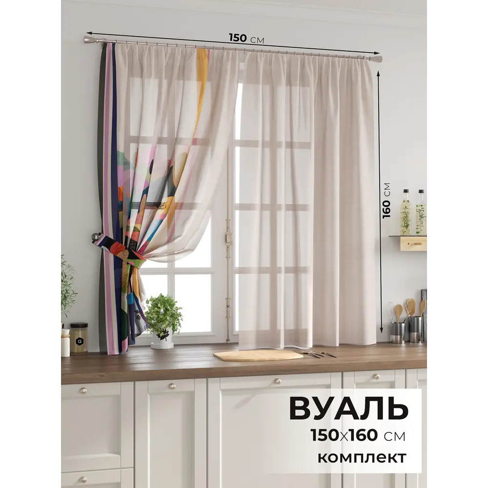 Фото 2 Комплект тюль 2 шт на ленте Comfy Way Свилс - 28 CW579028 150x160 см вуаль цвет серый Фото 2 Комплект тюль 2 шт на ленте Comfy Way Свилс - 28 CW579028 150x160 см вуаль цвет серый