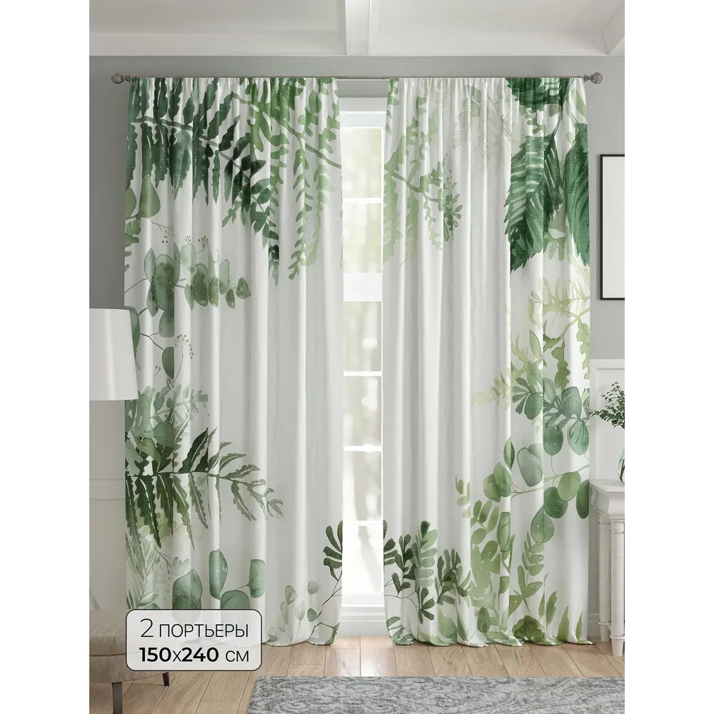 Фото Комплект штор 2 шт на ленте Comfy Way Базовая Коллекция CW521295 150x240 см жаккард цвет зеленый Фото Комплект штор 2 шт на ленте Comfy Way Базовая Коллекция CW521295 150x240 см жаккард цвет зеленый