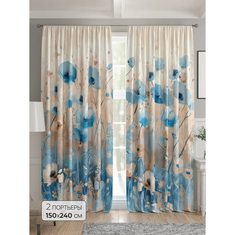 Фото Комплект штор 2 шт на ленте Comfy Way Базовая Коллекция CW521275 150x240 см жаккард цвет синий Фото Комплект штор 2 шт на ленте Comfy Way Базовая Коллекция CW521275 150x240 см жаккард цвет синий
