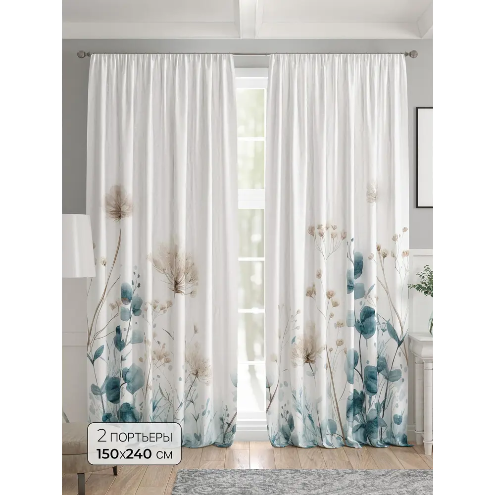 Фото Комплект штор 2 шт на ленте Comfy Way Базовая Коллекция CW521272 150x240 см жаккард цвет синий