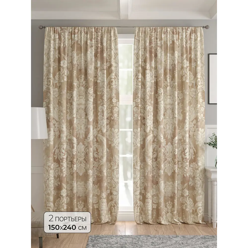 Фото Комплект штор 2 шт на ленте Comfy Way Базовая Коллекция CW521255 150x240 см жаккард цвет бежевый